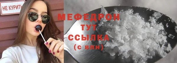 COCAINE Вяземский