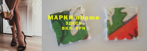 марки lsd Вязьма