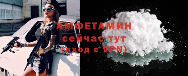 COCAINE Вяземский